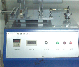 Abrasion tester